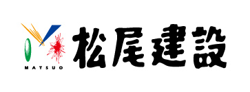 松尾建設