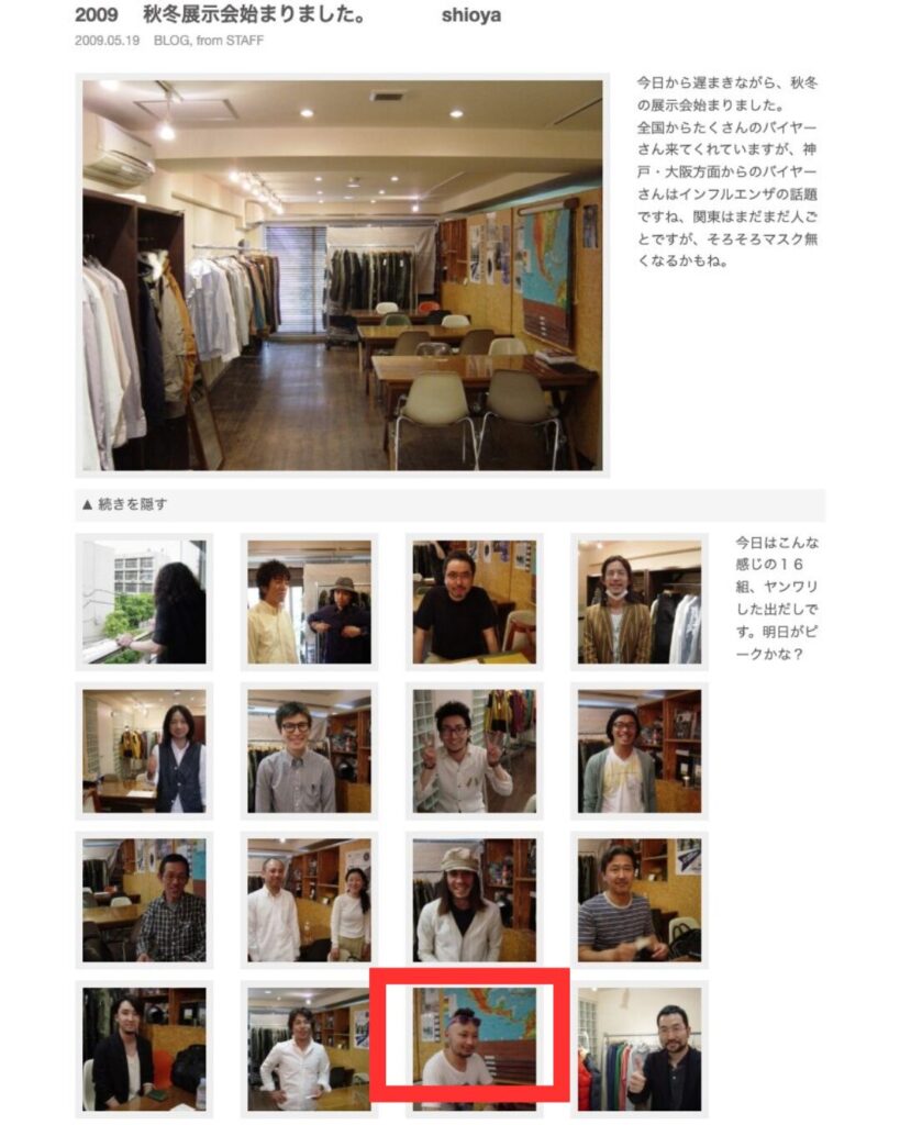 田中一